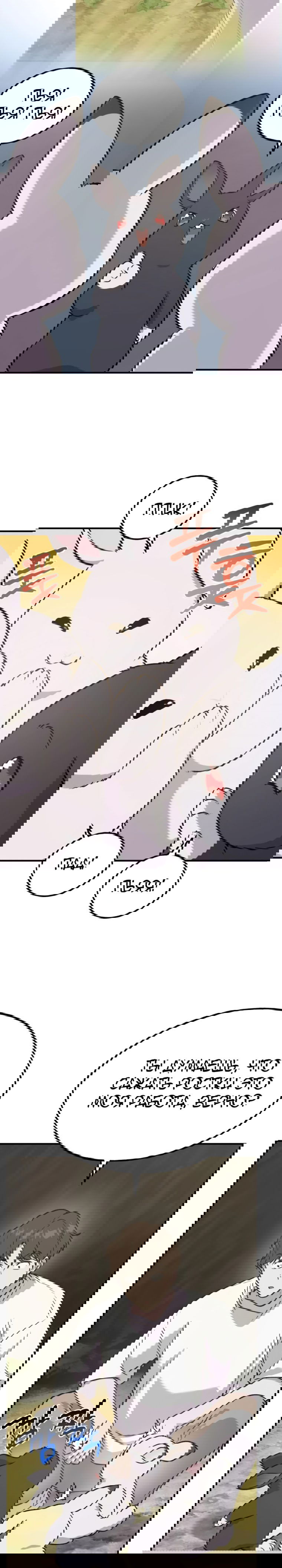 Манга Фермерство в башне в одиночку - Глава 20 Страница 26