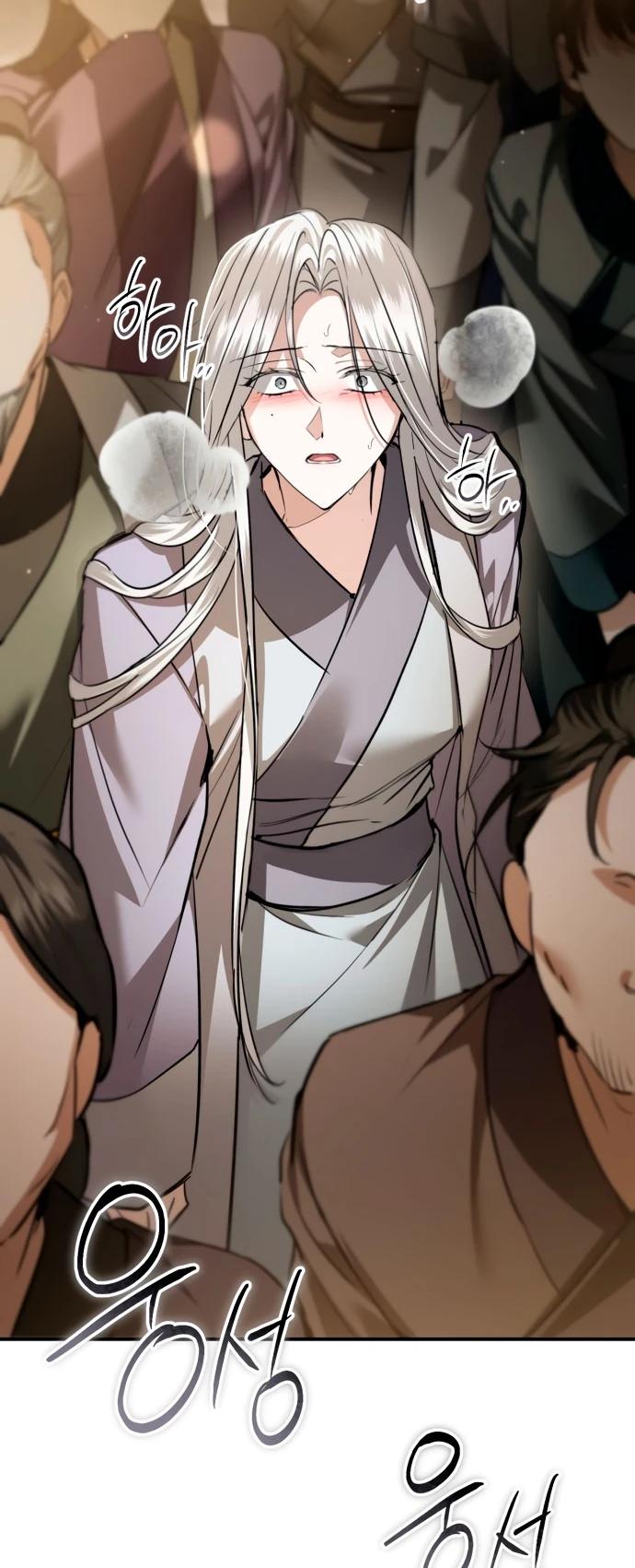 Манга Зов Чёрного волка - Глава 73 Страница 37