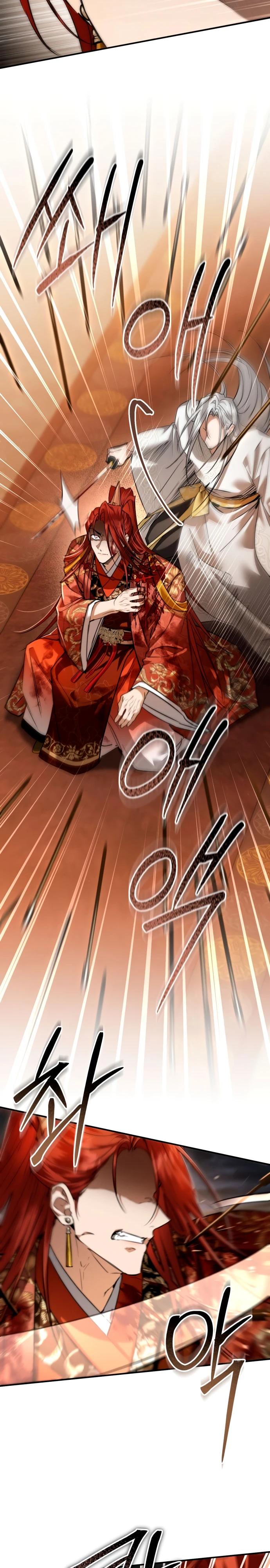 Манга Зов Чёрного волка - Глава 71 Страница 5