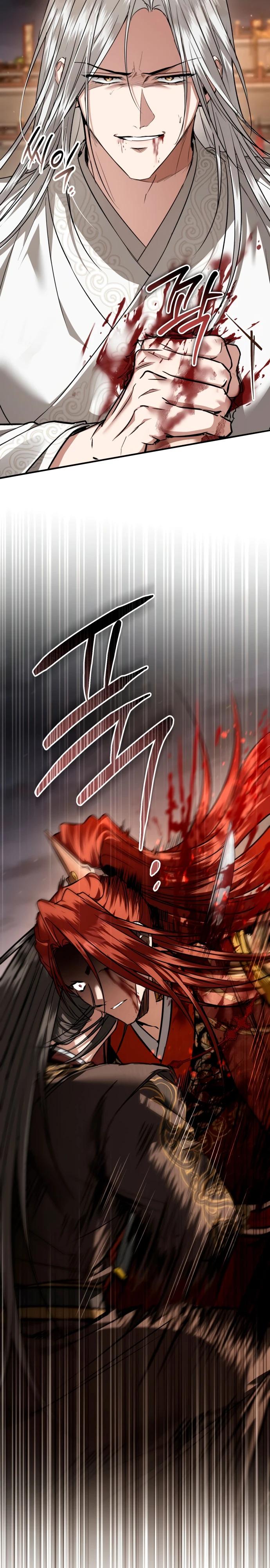 Манга Зов Чёрного волка - Глава 71 Страница 24