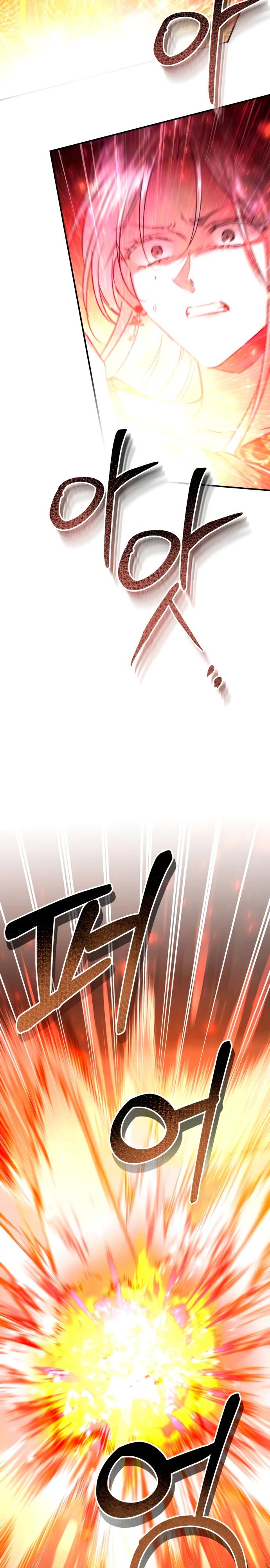 Манга Зов Чёрного волка - Глава 71 Страница 18