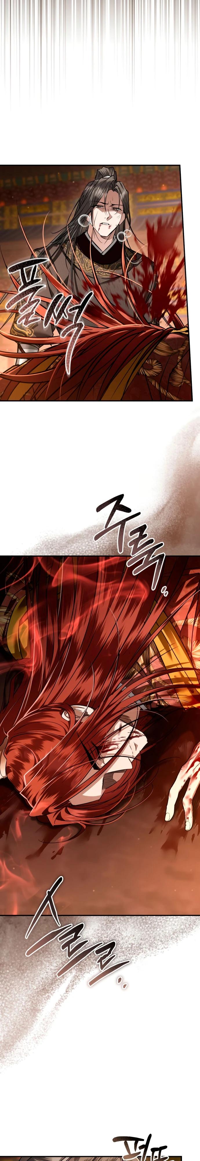 Манга Зов Чёрного волка - Глава 71 Страница 25