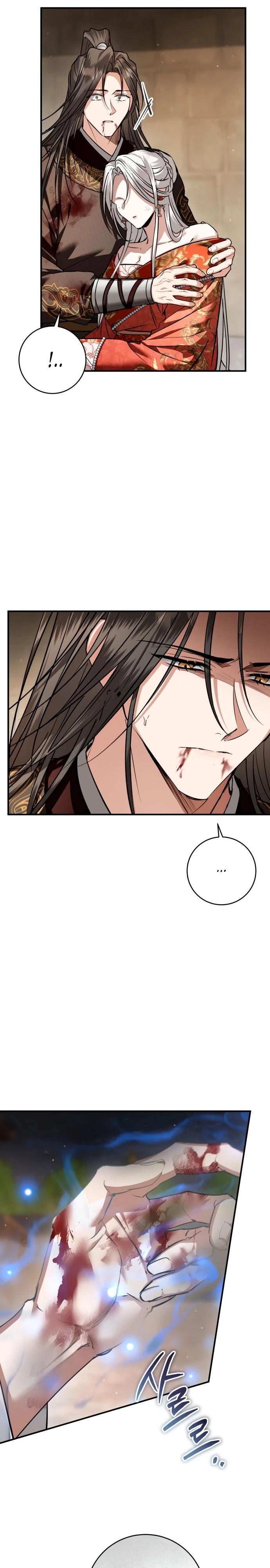 Манга Зов Чёрного волка - Глава 71 Страница 30