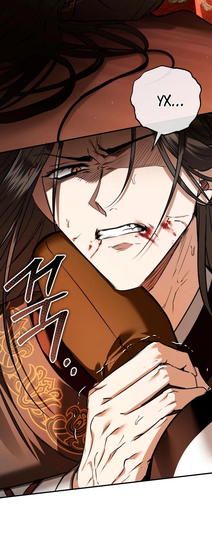 Манга Зов Чёрного волка - Глава 71 Страница 15