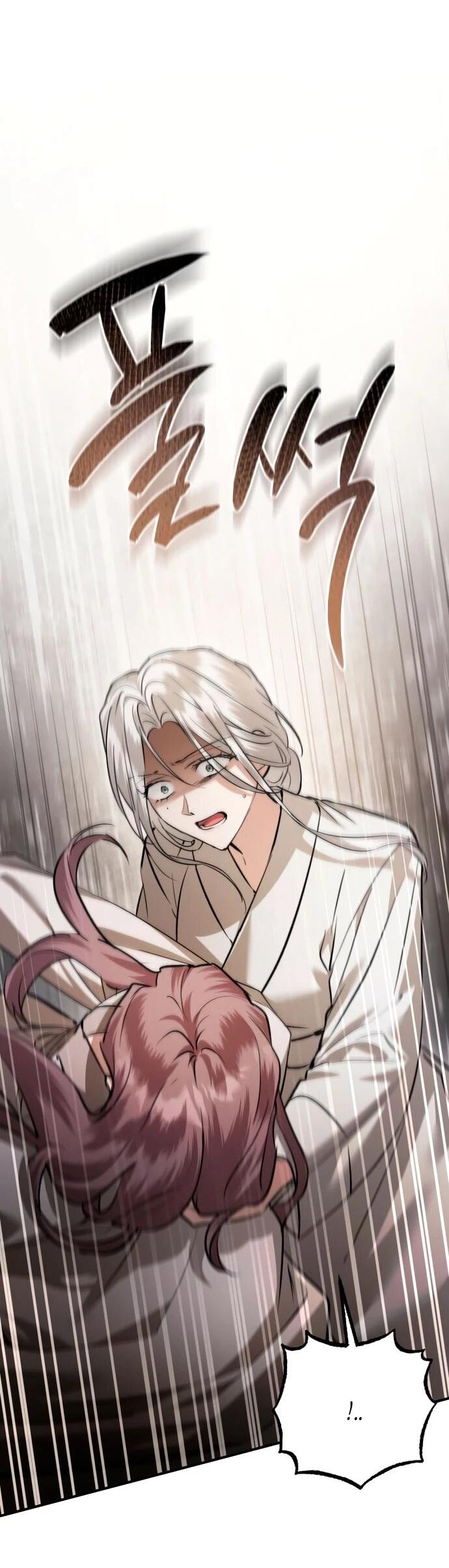 Манга Зов Чёрного волка - Глава 77 Страница 14