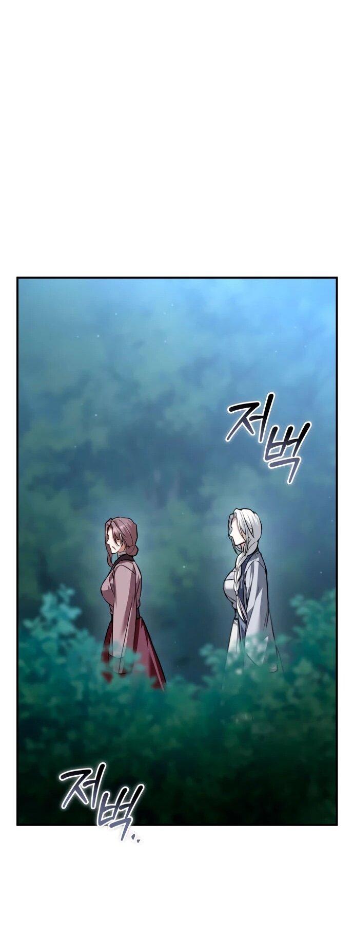 Манга Зов Чёрного волка - Глава 77 Страница 65