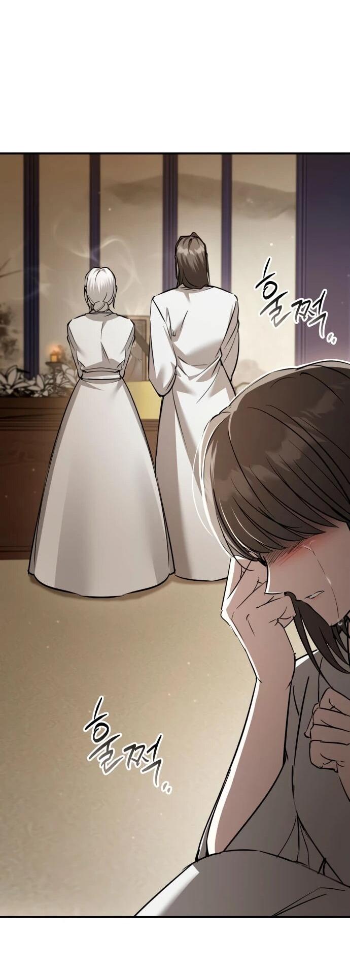 Манга Зов Чёрного волка - Глава 76 Страница 63