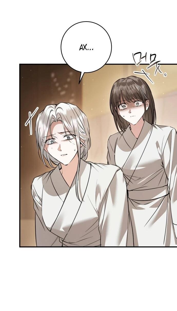 Манга Зов Чёрного волка - Глава 76 Страница 78