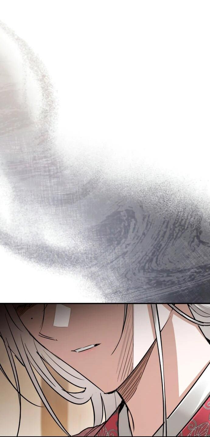 Манга Зов Чёрного волка - Глава 76 Страница 59