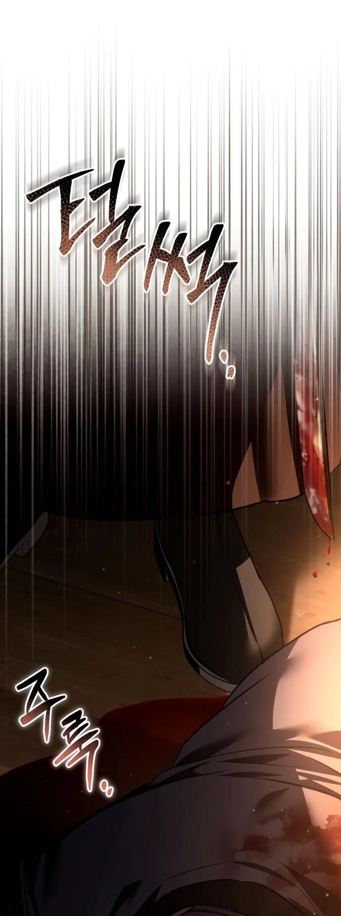 Манга Зов Чёрного волка - Глава 75 Страница 80