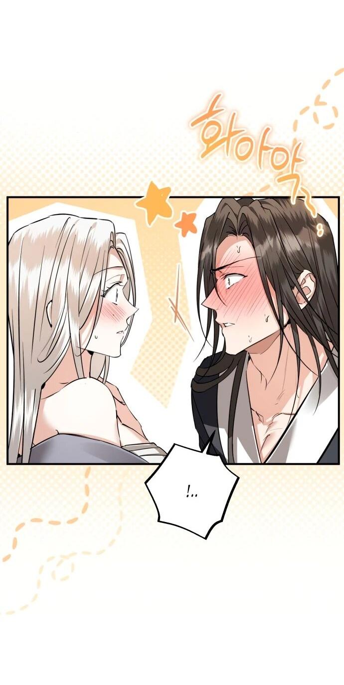 Манга Зов Чёрного волка - Глава 75 Страница 15