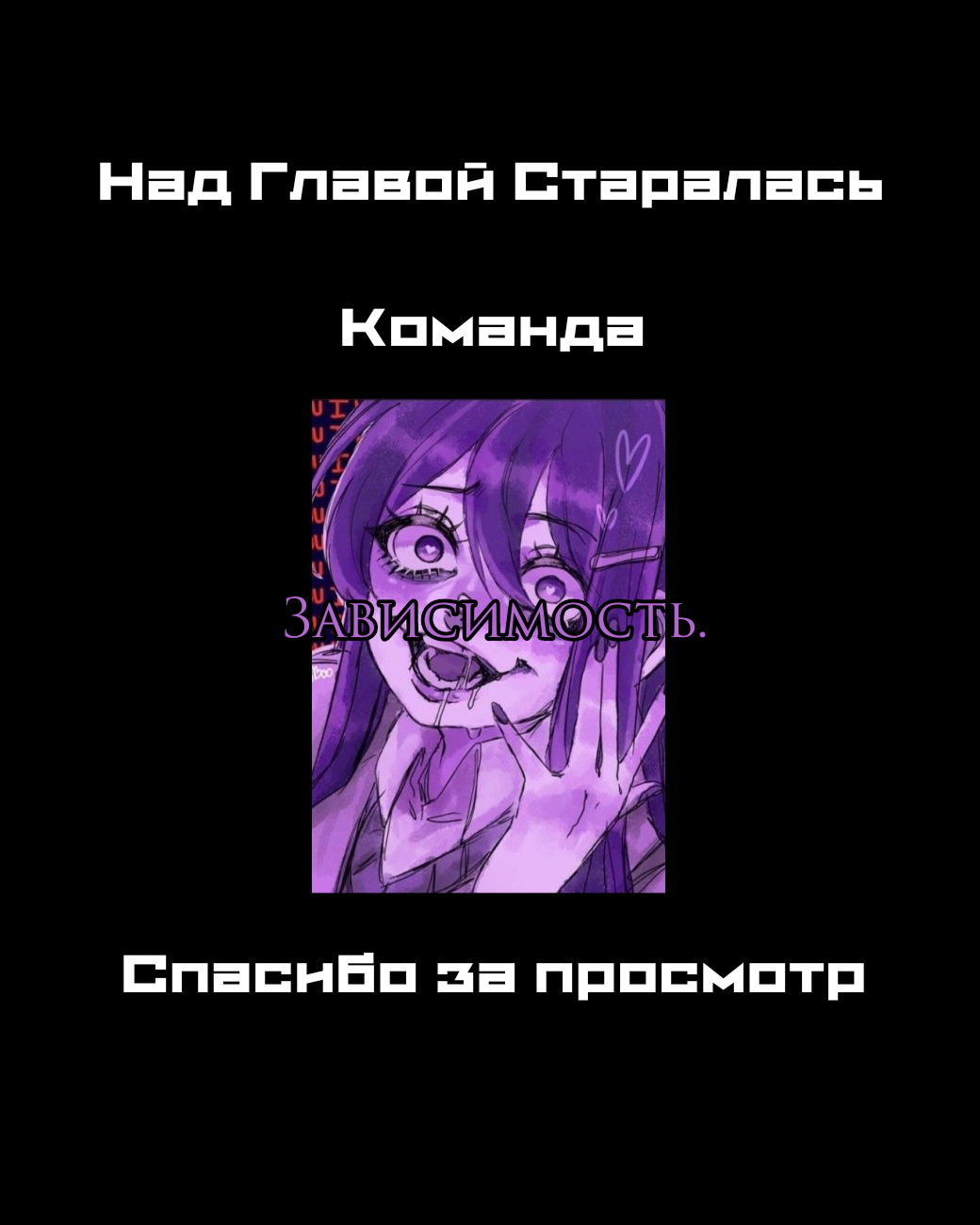 Манга Гяру не могут быть добры к отаку?! - Глава 3.3 Страница 7