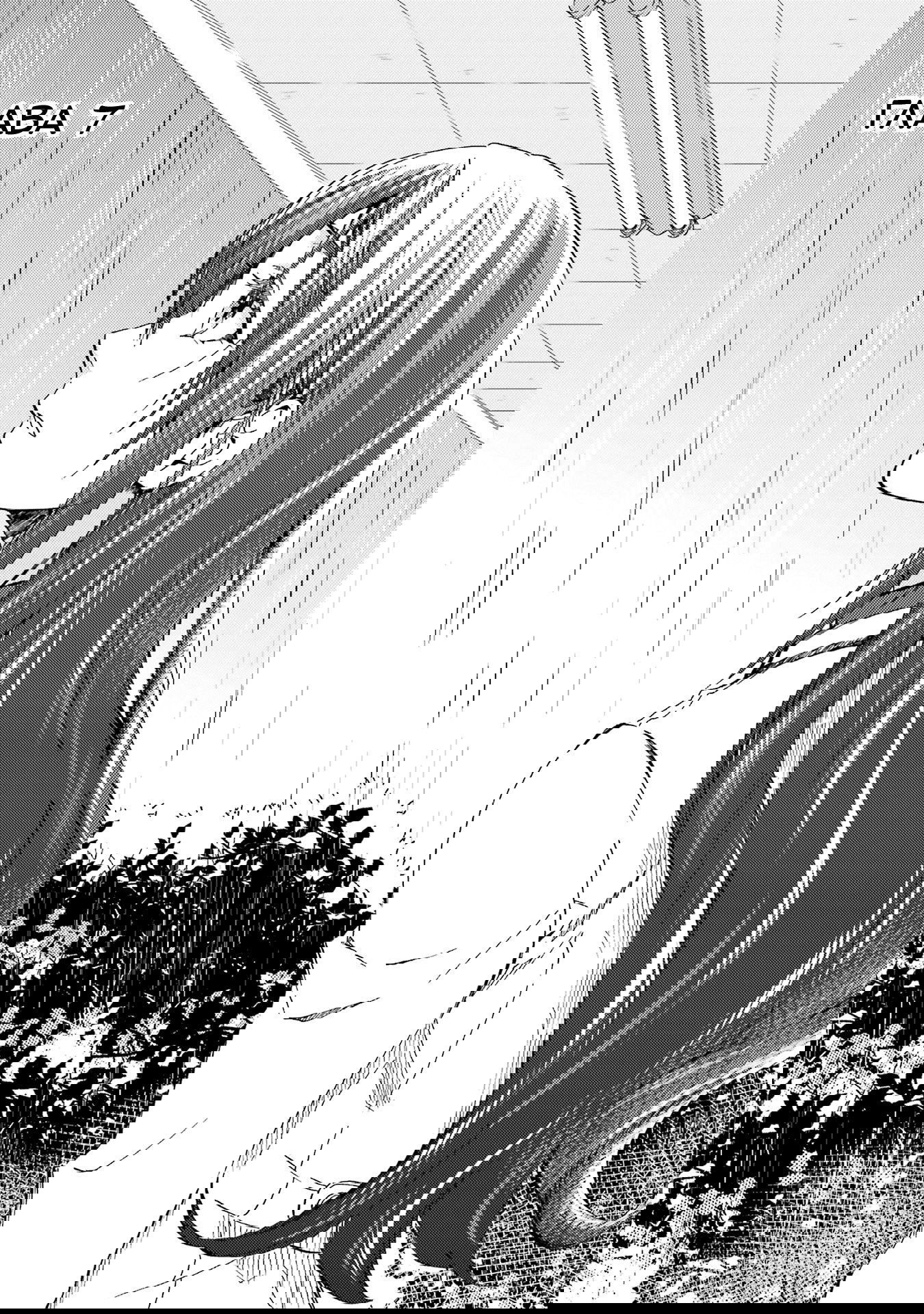 Манга Похоже, я, сам того не замечая, приударил за самой красивой девушкой в школе - Глава 7 Страница 5