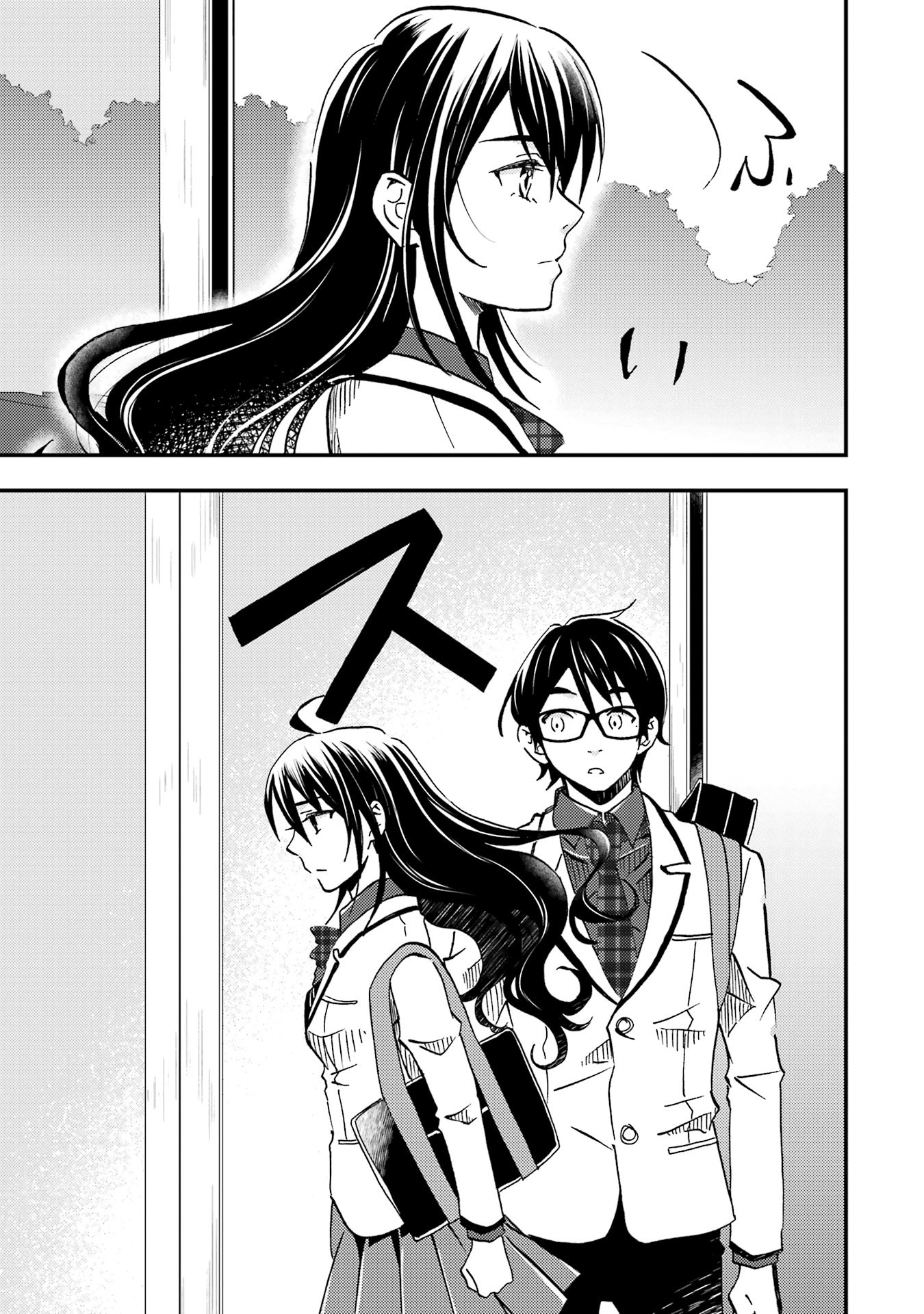 Манга Похоже, я, сам того не замечая, приударил за самой красивой девушкой в школе - Глава 9 Страница 5