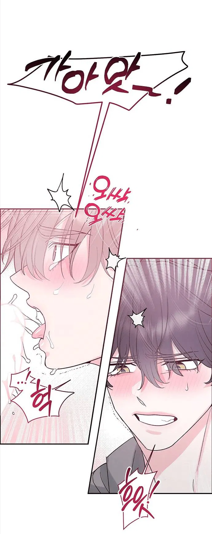 Манга Pit-A-Pat - Глава 19 Страница 26