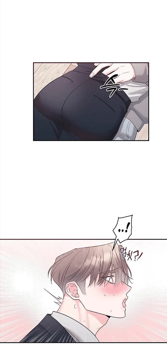 Манга Pit-A-Pat - Глава 19 Страница 4