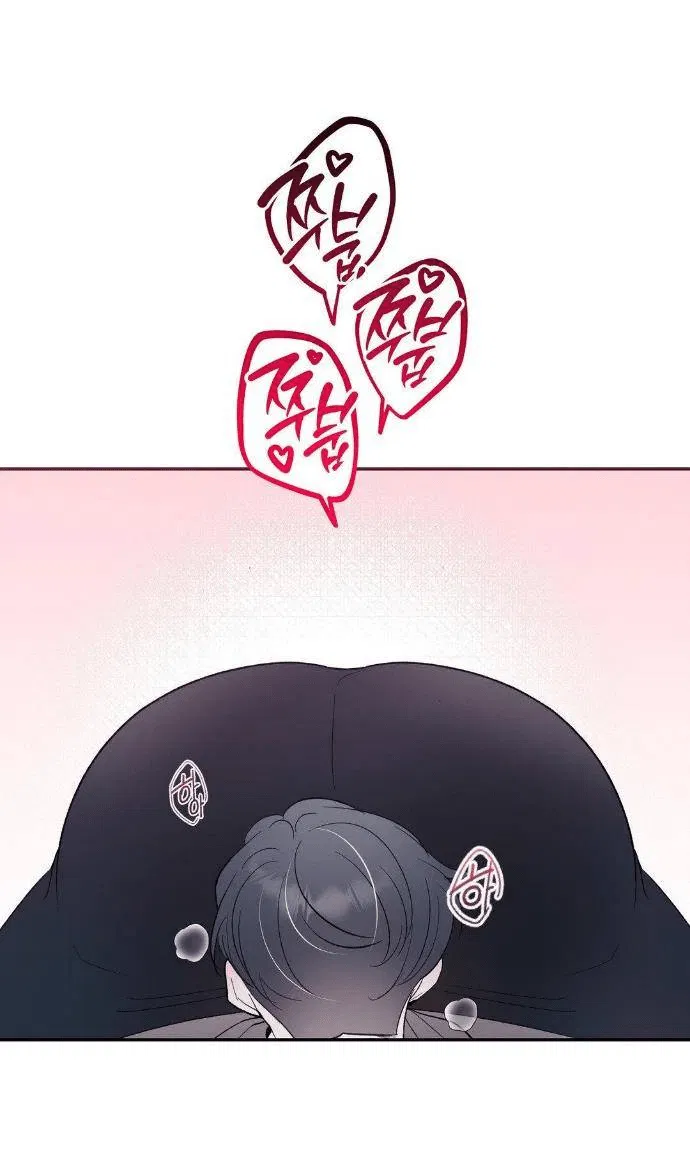 Манга Pit-A-Pat - Глава 19 Страница 18