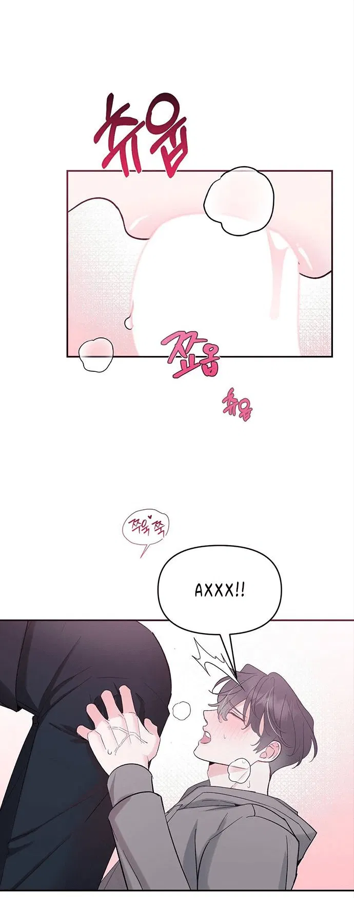 Манга Pit-A-Pat - Глава 19 Страница 21