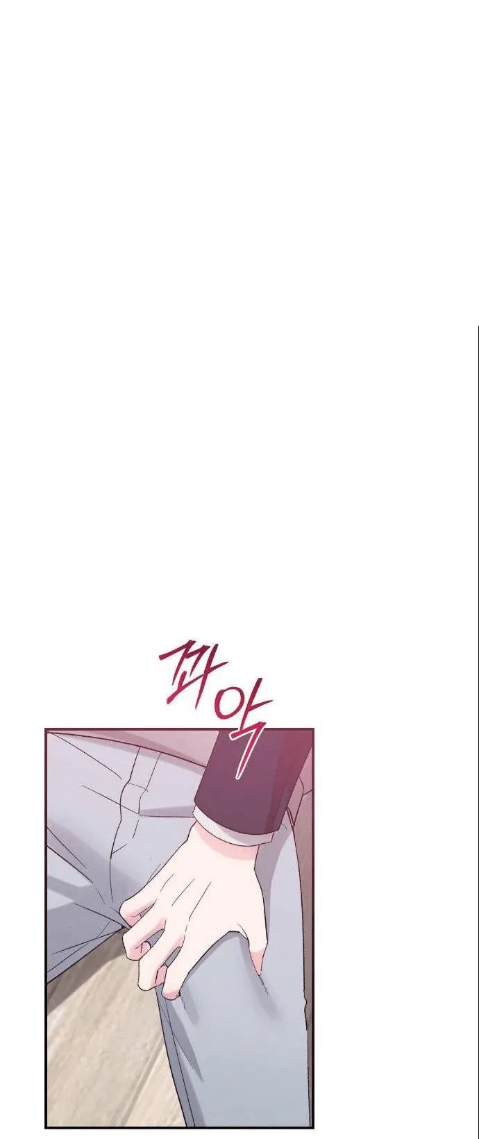 Манга Pit-A-Pat - Глава 19 Страница 9