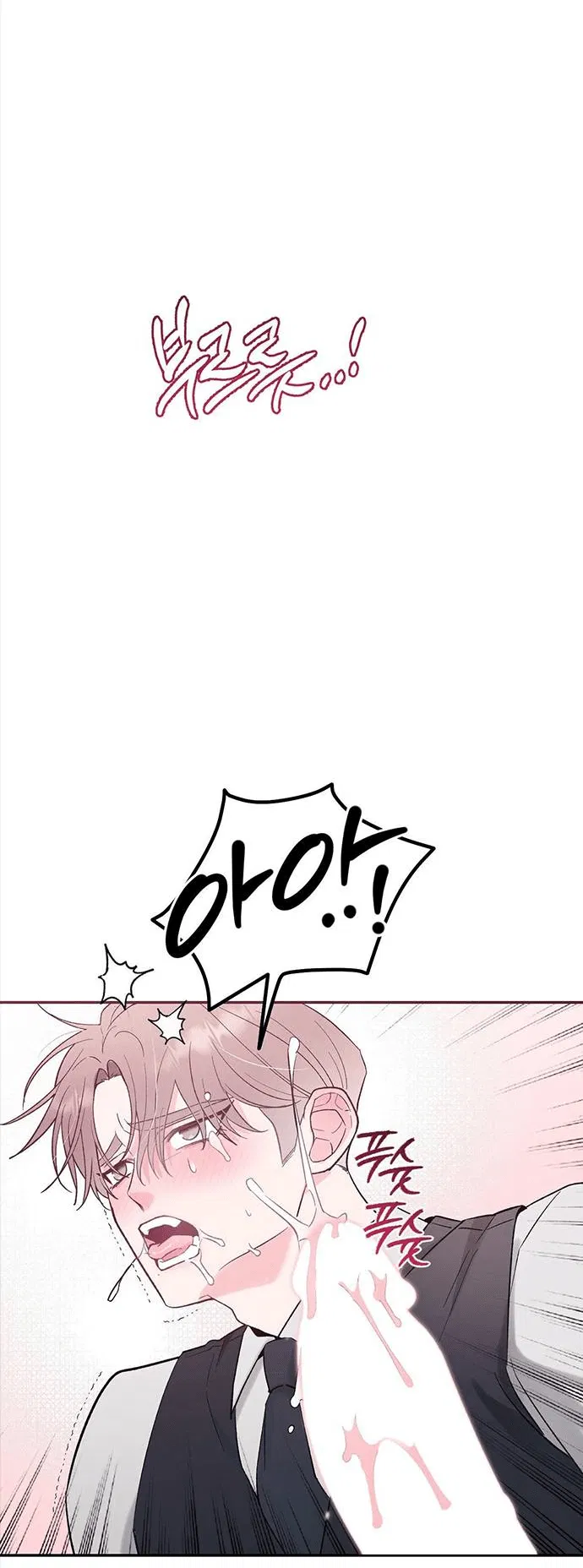 Манга Pit-A-Pat - Глава 19 Страница 27