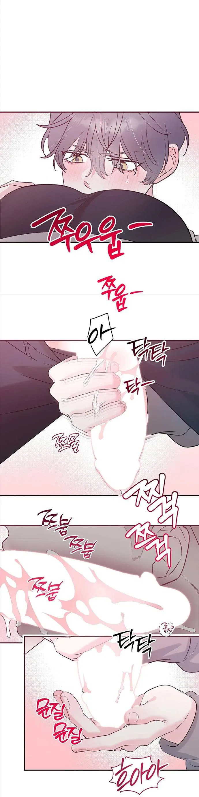 Манга Pit-A-Pat - Глава 19 Страница 25