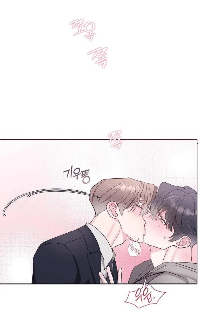 Манга Pit-A-Pat - Глава 18 Страница 34