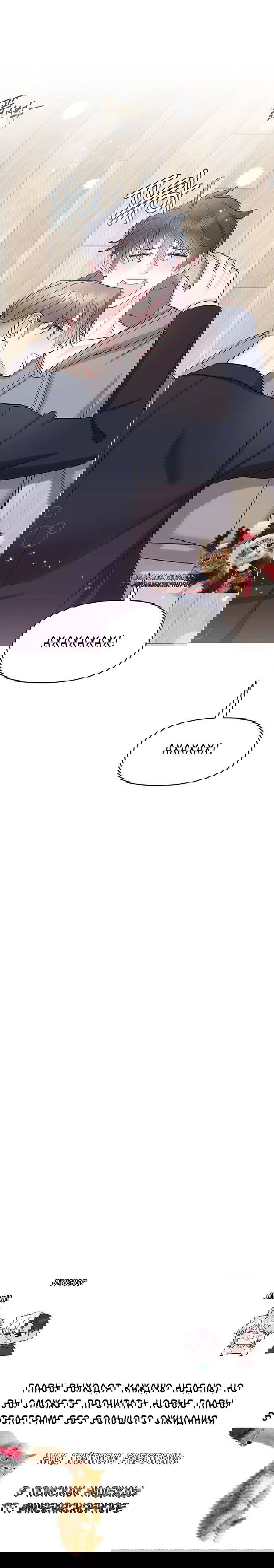 Манга Pit-A-Pat - Глава 18 Страница 36