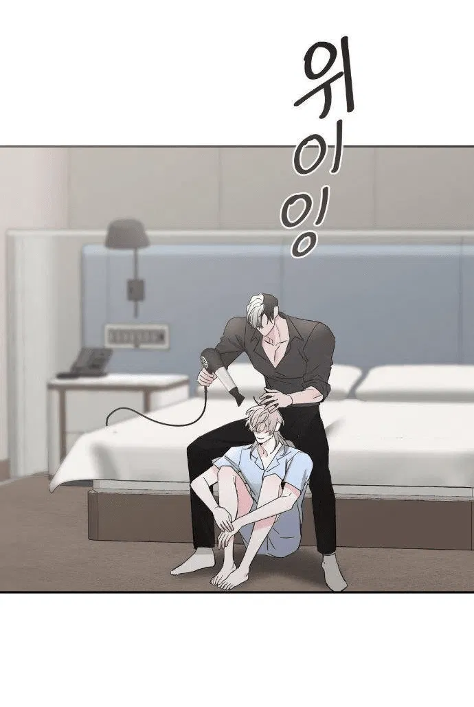 Манга Pit-A-Pat - Глава 17 Страница 29