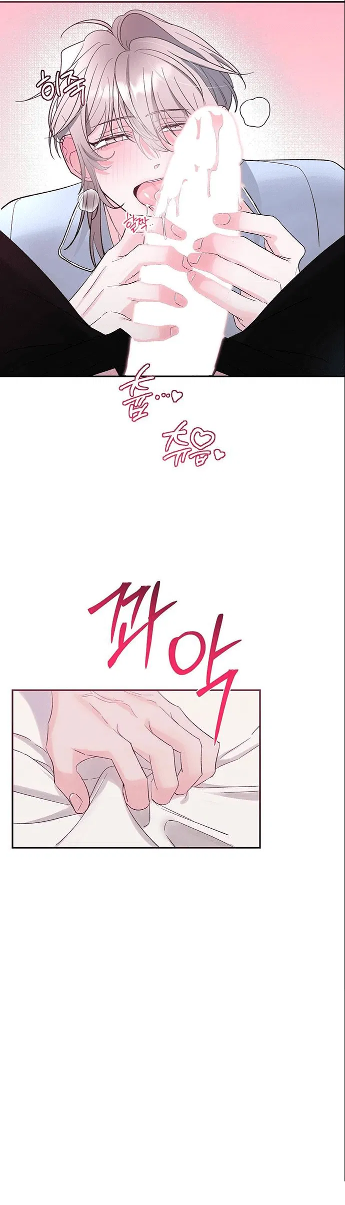 Манга Pit-A-Pat - Глава 17 Страница 38