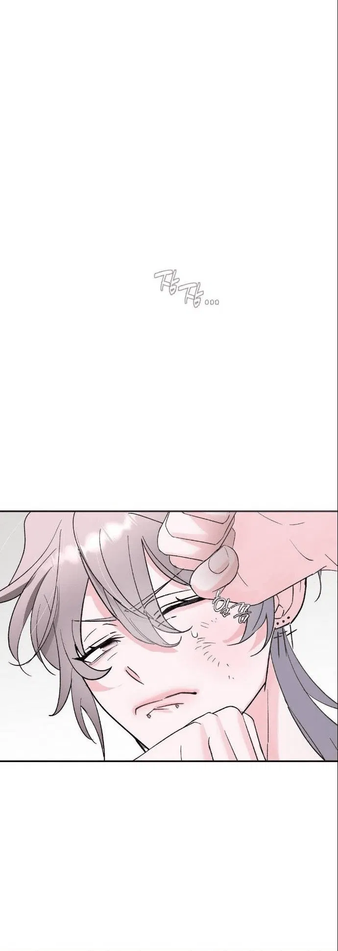 Манга Pit-A-Pat - Глава 17 Страница 22