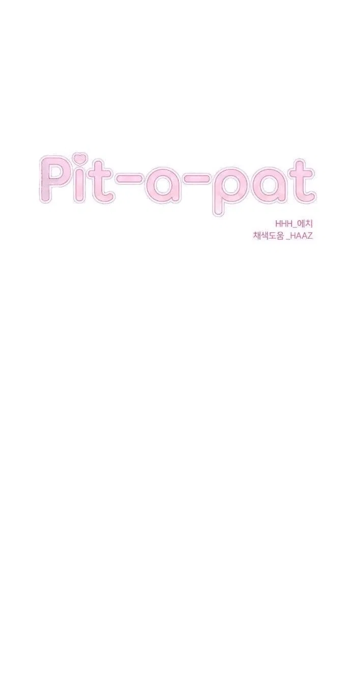 Манга Pit-A-Pat - Глава 17 Страница 11