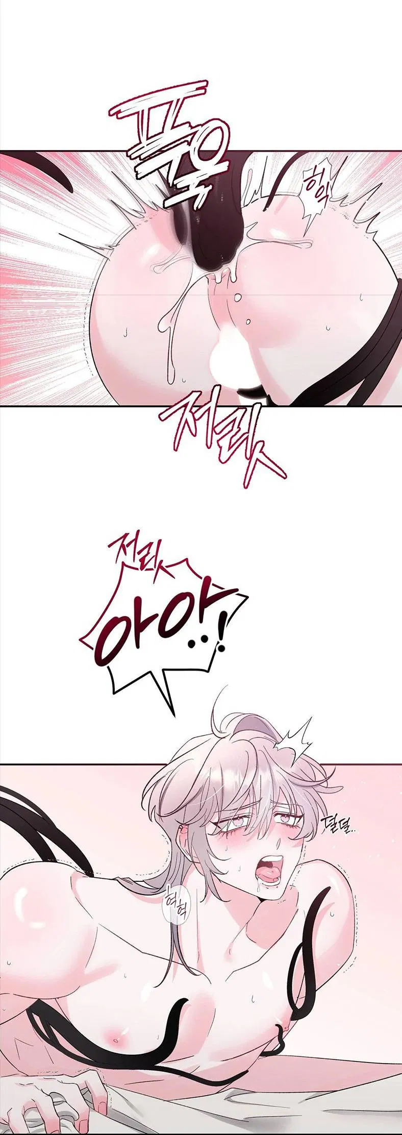 Манга Pit-A-Pat - Глава 16 Страница 27