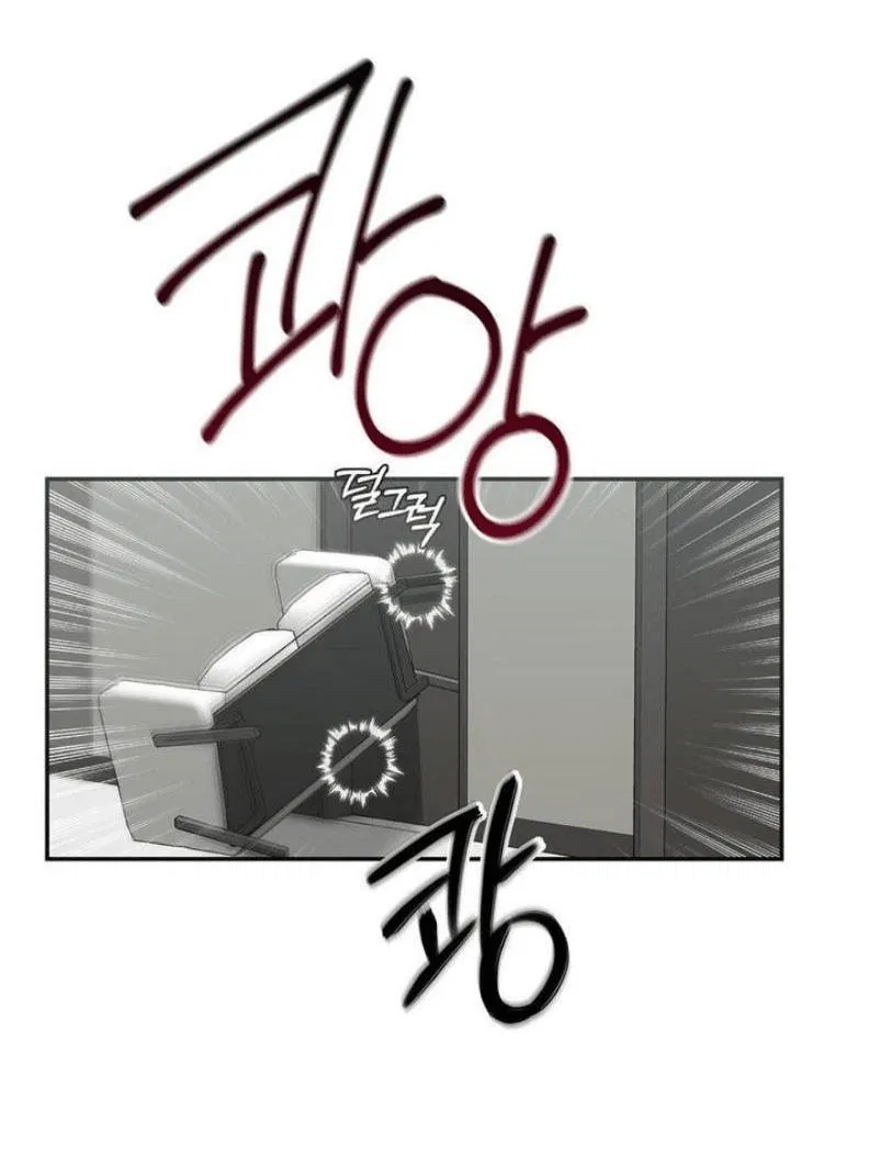 Манга Pit-A-Pat - Глава 15 Страница 10