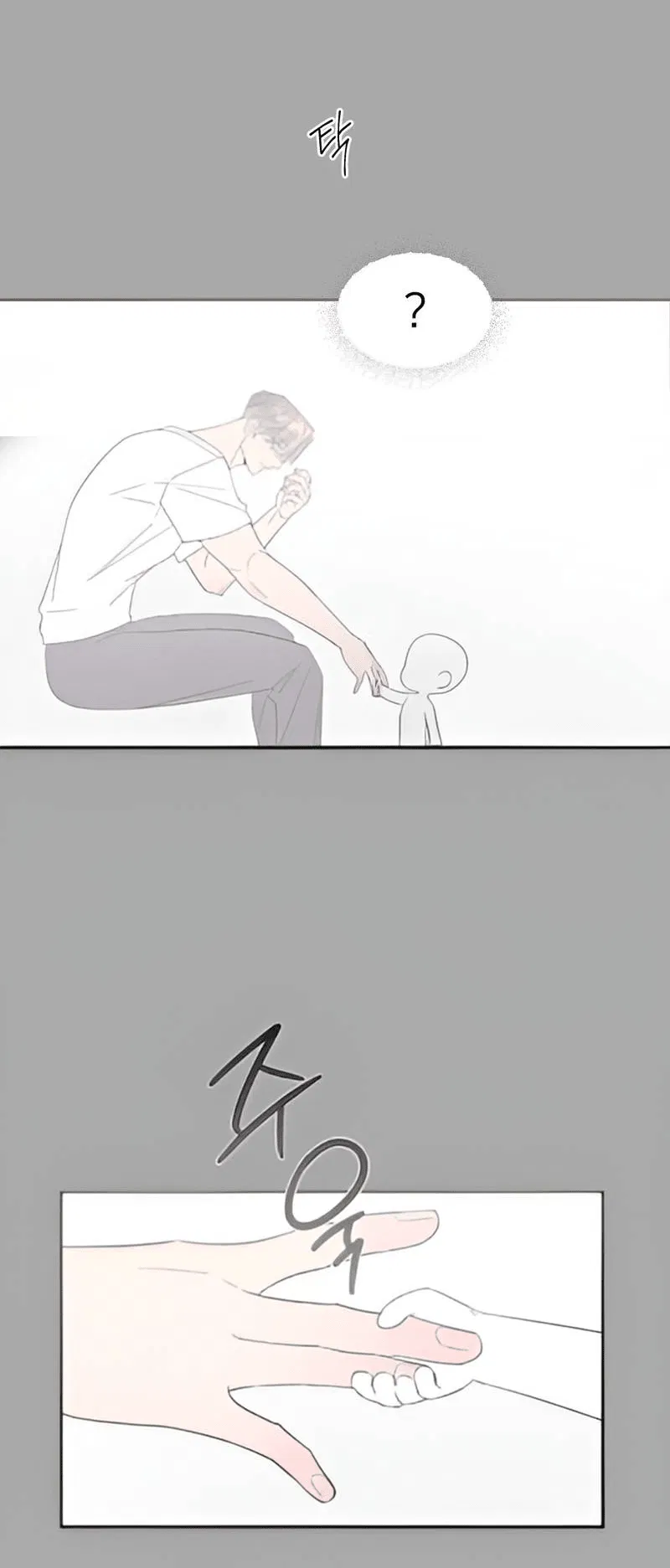 Манга Pit-A-Pat - Глава 14 Страница 20