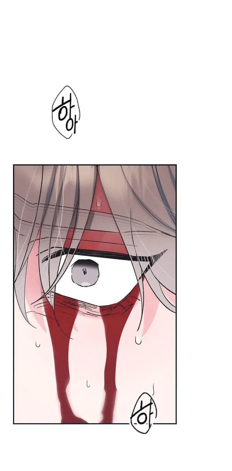 Манга Pit-A-Pat - Глава 13 Страница 34