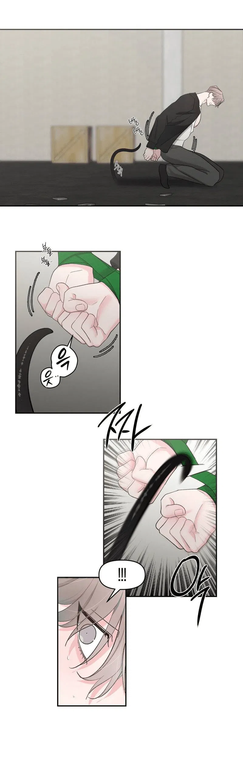 Манга Pit-A-Pat - Глава 13 Страница 12