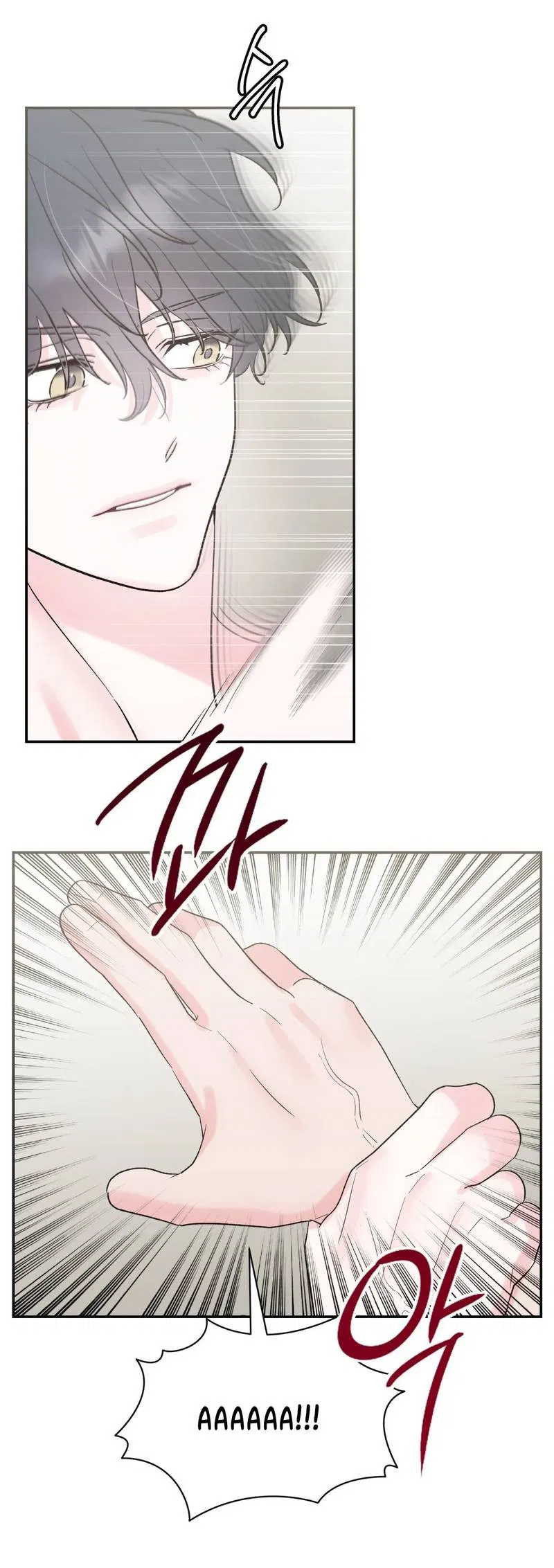 Манга Pit-A-Pat - Глава 12 Страница 22