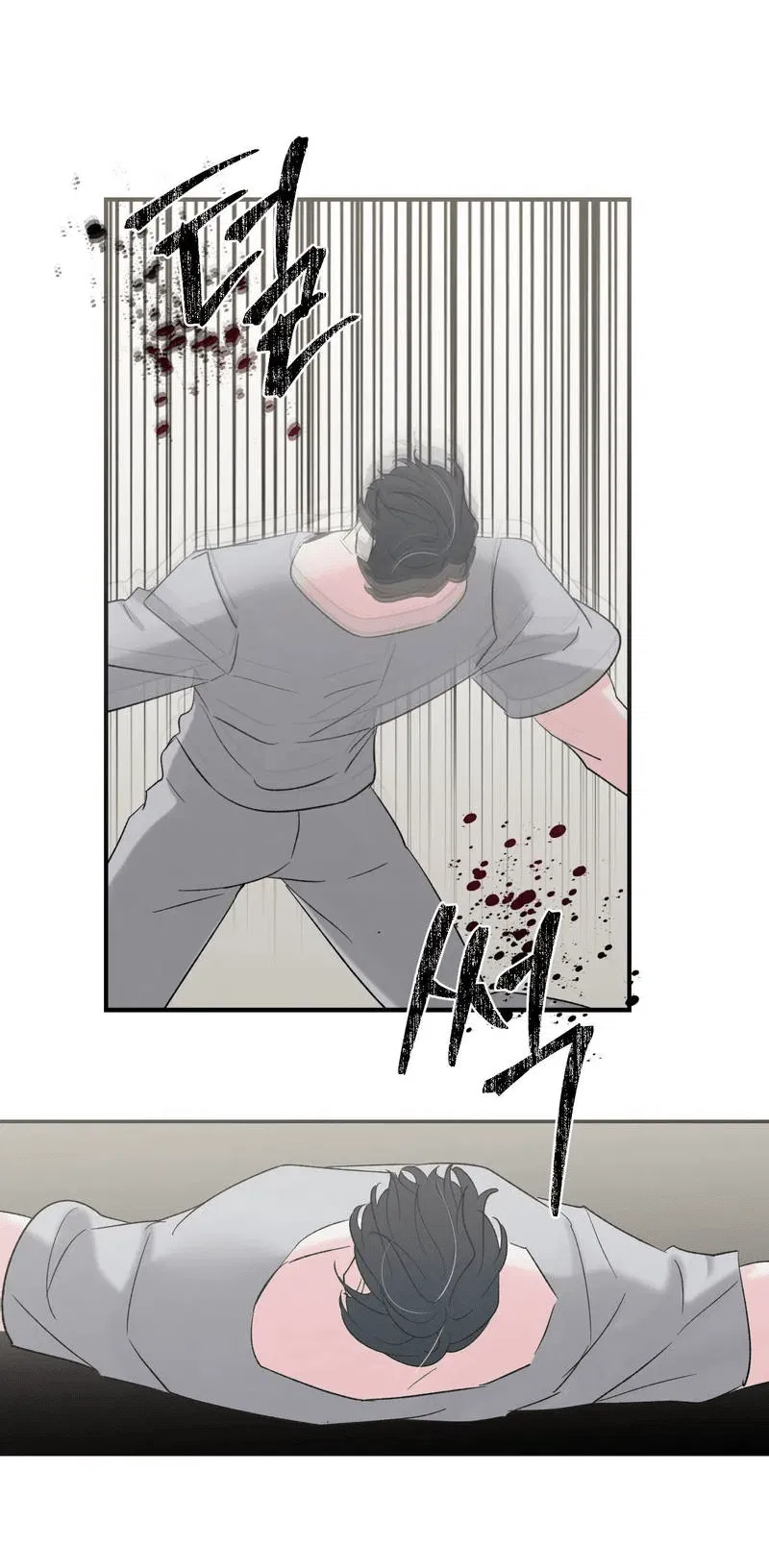 Манга Pit-A-Pat - Глава 12 Страница 33