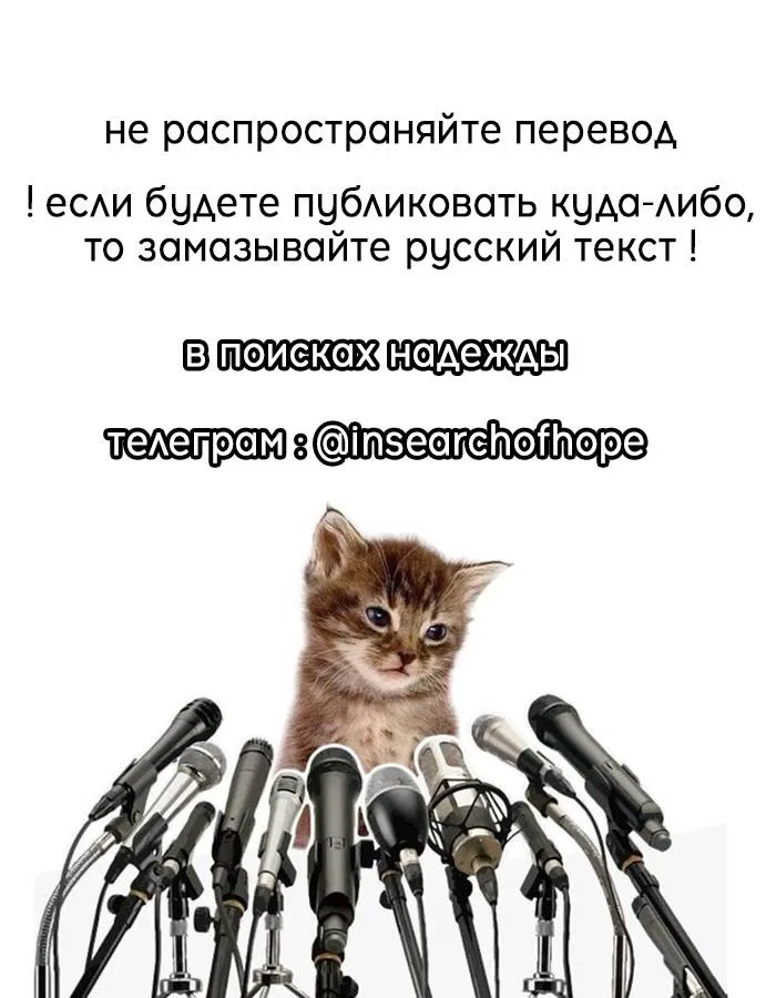 Манга Pit-A-Pat - Глава 11 Страница 1