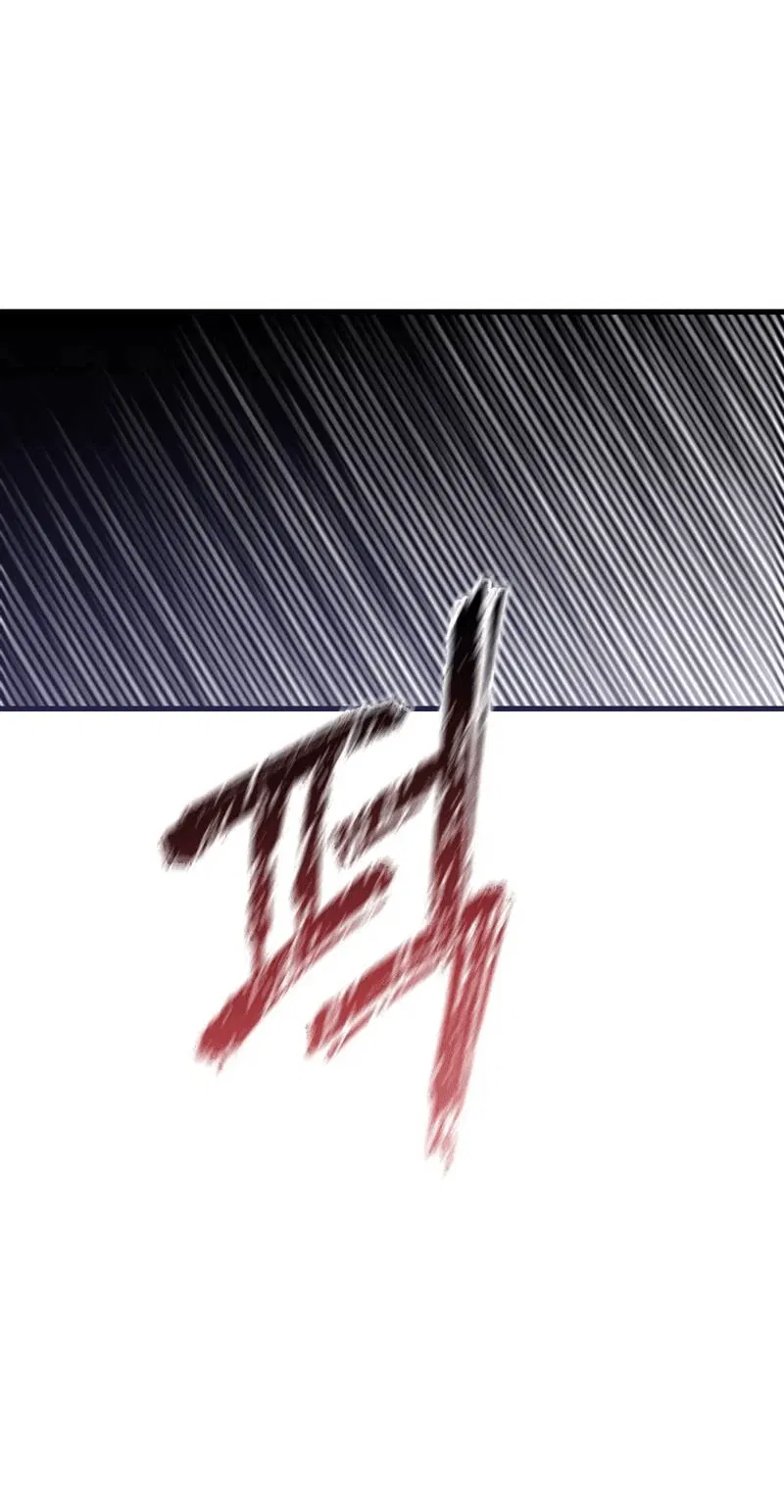 Манга Pit-A-Pat - Глава 10 Страница 38