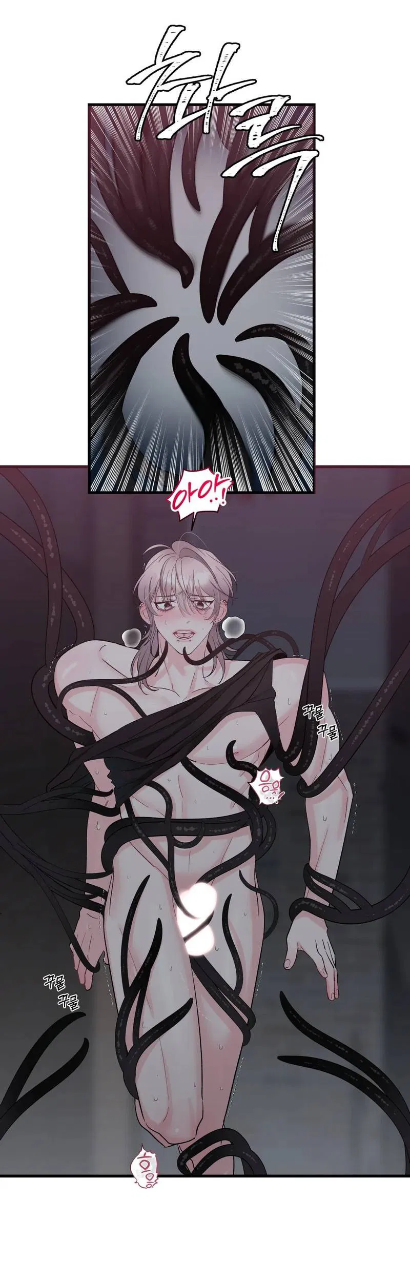 Манга Pit-A-Pat - Глава 9 Страница 12