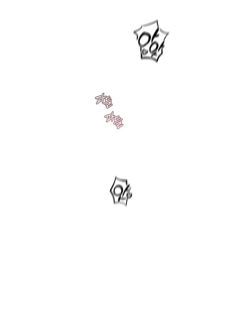 Манга Pit-A-Pat - Глава 9 Страница 40