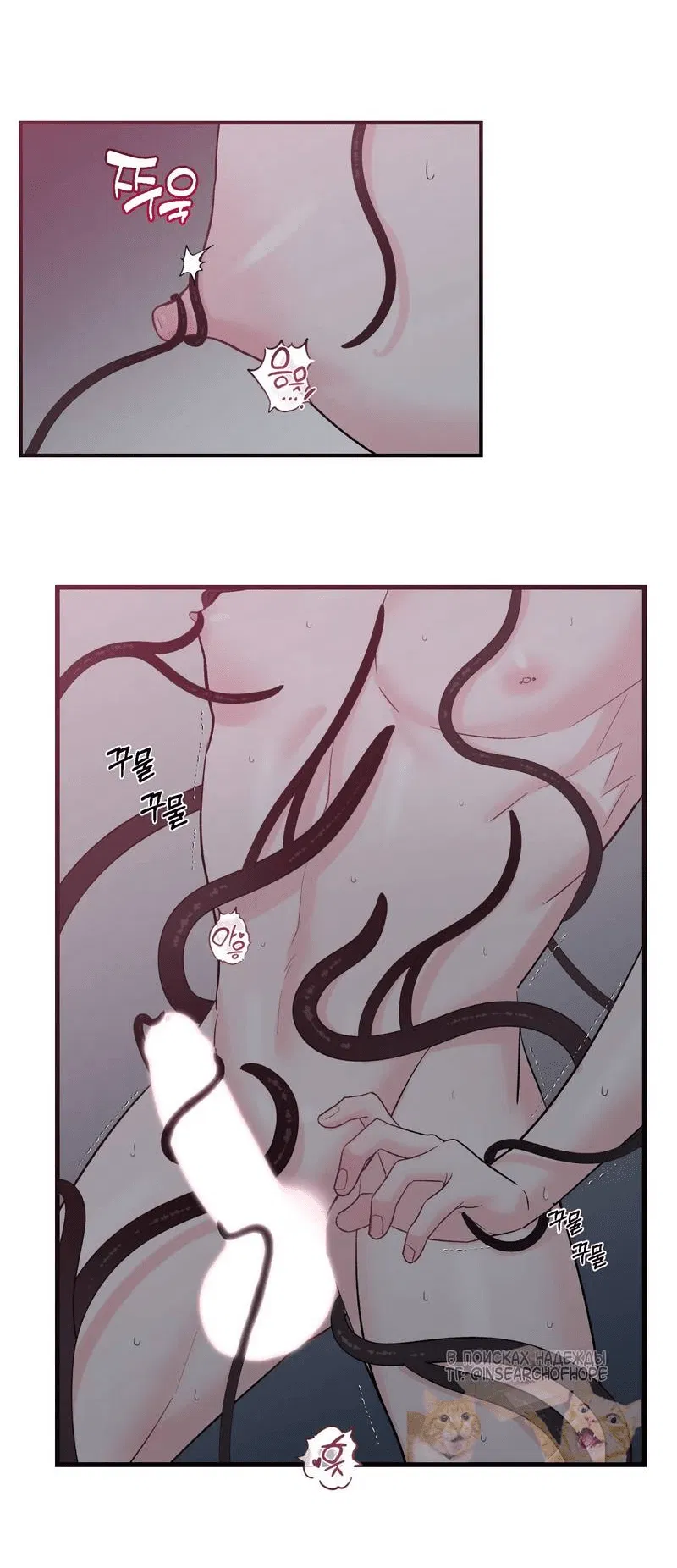 Манга Pit-A-Pat - Глава 9 Страница 13