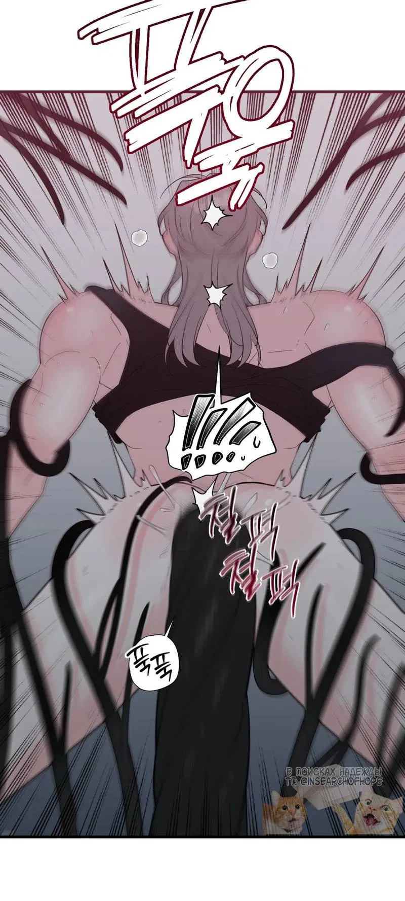 Манга Pit-A-Pat - Глава 9 Страница 26