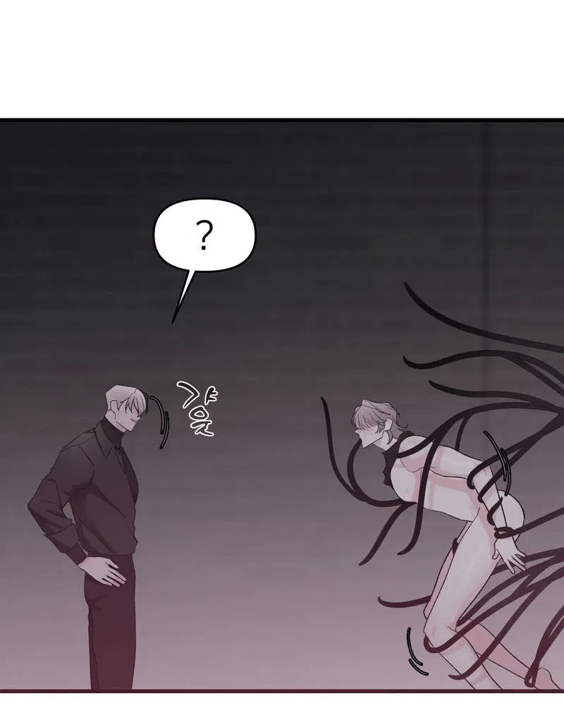 Манга Pit-A-Pat - Глава 9 Страница 4