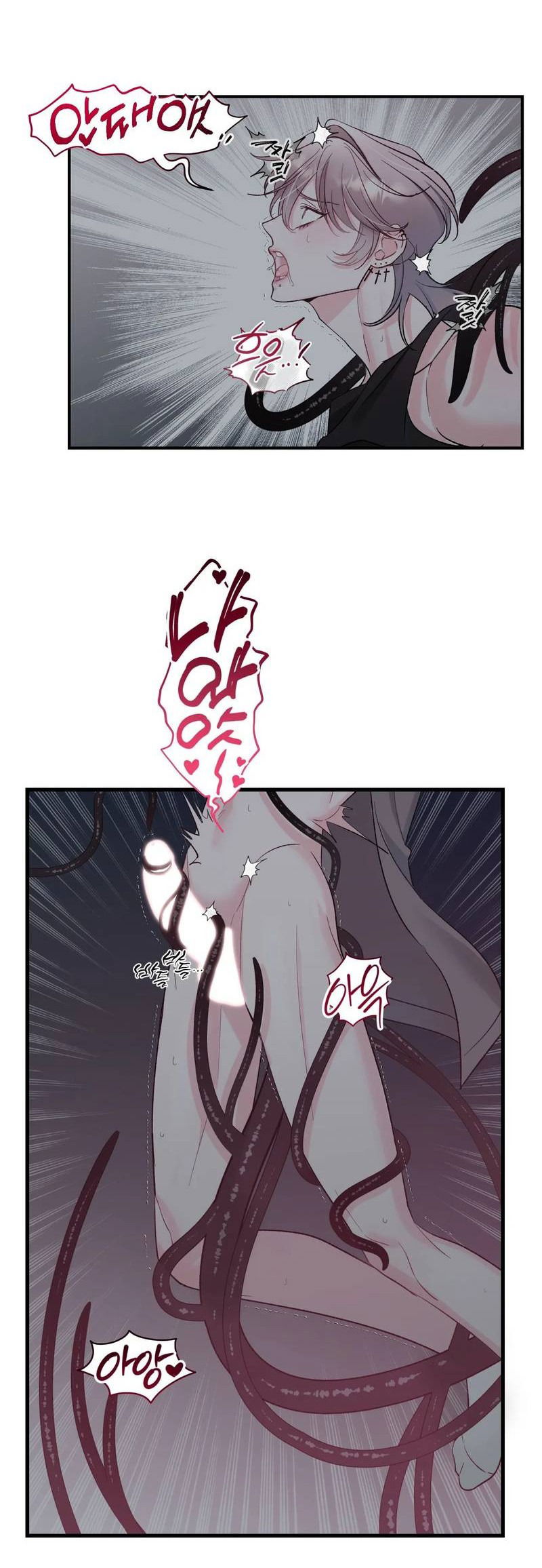 Манга Pit-A-Pat - Глава 8 Страница 28