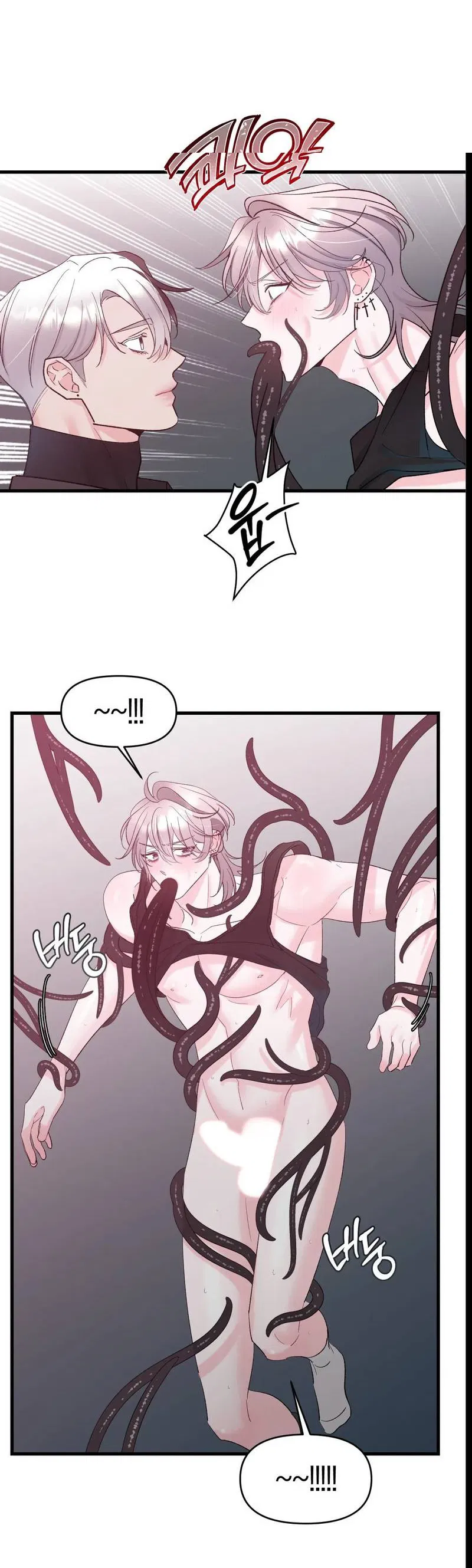 Манга Pit-A-Pat - Глава 8 Страница 38