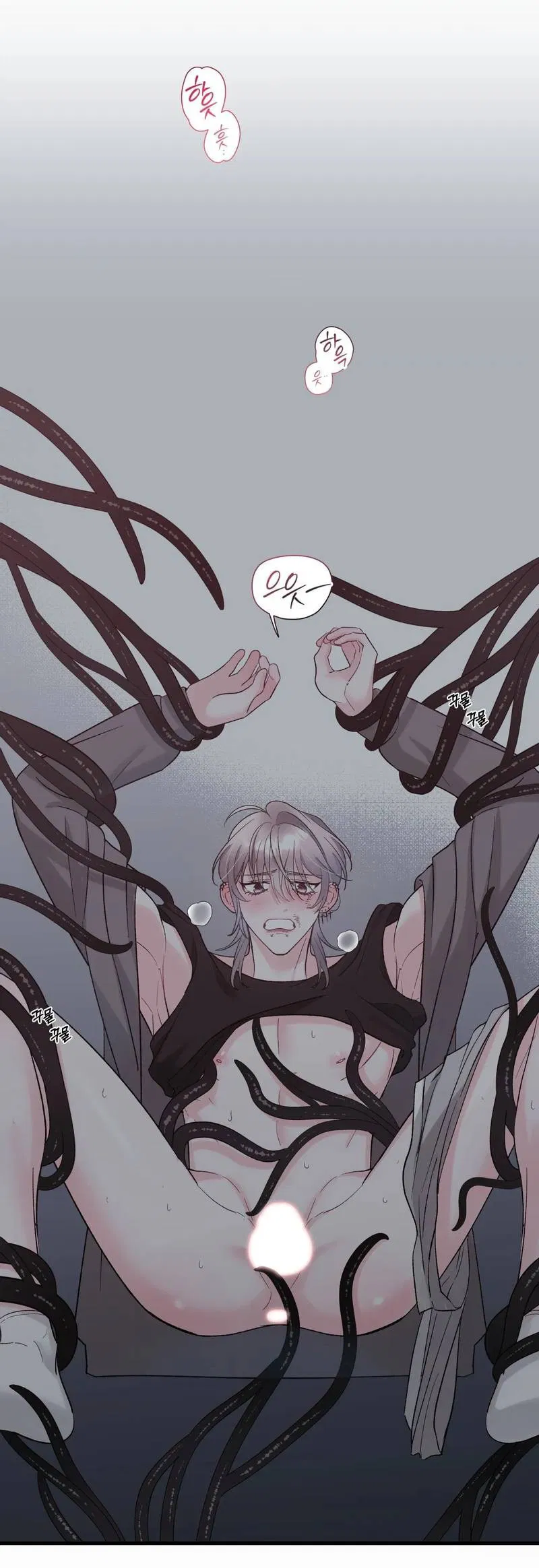 Манга Pit-A-Pat - Глава 8 Страница 23