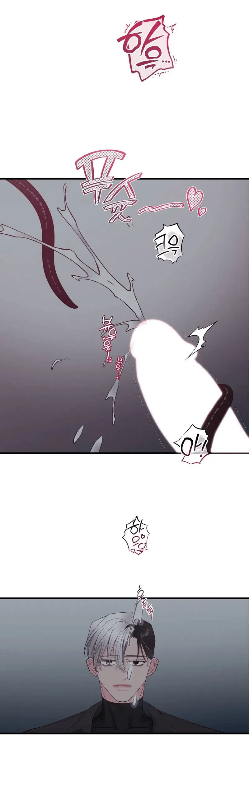 Манга Pit-A-Pat - Глава 8 Страница 29