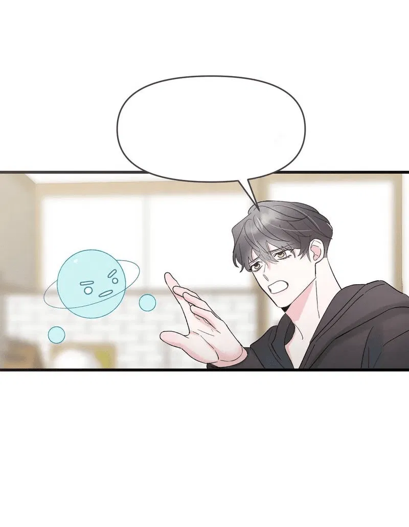 Манга Pit-A-Pat - Глава 7 Страница 14